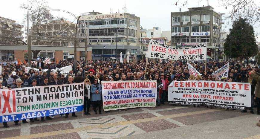 Σε 48ωρη απεργία καλεί η Λαϊκή Ενότητα Ξάνθης