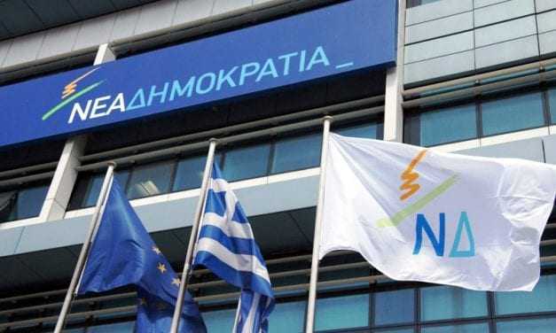 «Η Νέα Δημοκρατία κοντά στα προβλήματα  της Τοπικής Αυτοδιοίκησης»