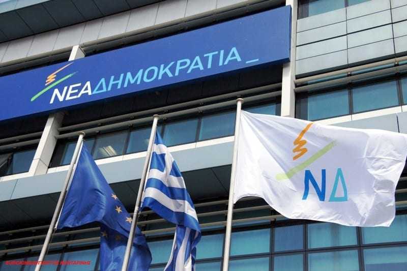 «Η Νέα Δημοκρατία κοντά στα προβλήματα  της Τοπικής Αυτοδιοίκησης»