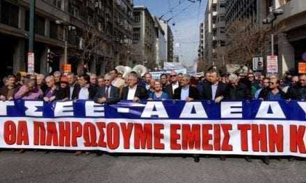 ΓΣΕΕ-ΑΔΕΔΥ: 48ωρη απεργία από αύριο
