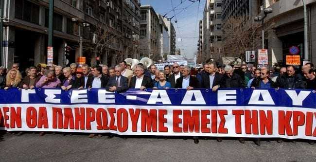 ΓΣΕΕ-ΑΔΕΔΥ: 48ωρη απεργία από αύριο