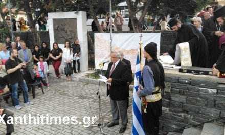 ΒΙΝΤΕΟ από την ημέρα μνήμης της Γενοκτονίας των Ποντίων στην Ξάνθη