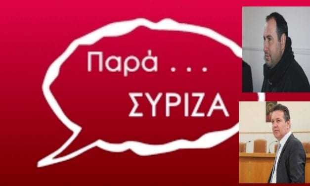 Στην «αναμπουμπούλα» ο λύκος χαίρετε