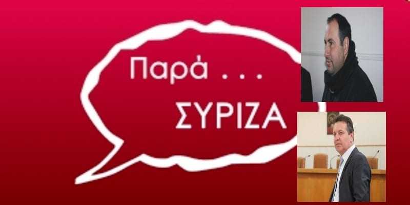 Στην «αναμπουμπούλα» ο λύκος χαίρετε