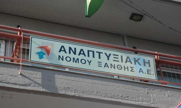 300.000 ευρώ για διαχείριση 15εκ. καλό ακούγεται.
