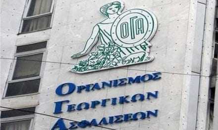 «Διευρύνεται ο αριθμός των δικαιούχων του Επιδόματος Κοινωνικής Αλληλεγγύης Ανασφάλιστων Υπερήλικων από τον ΟΓΑ»