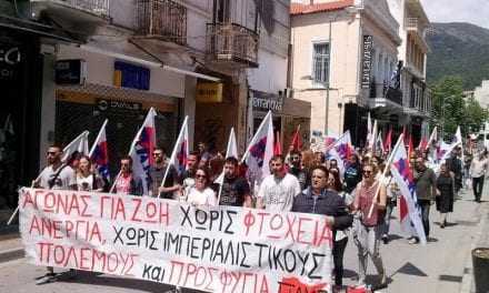 <strong>Το ΠΑΜΕ καταγγέλλει το Εργατικό Κέντρο </strong>