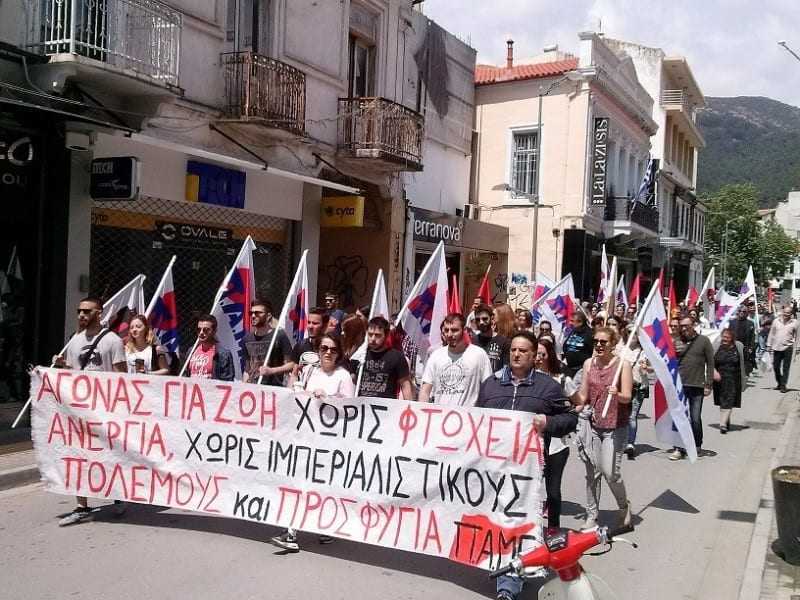 <strong>Το ΠΑΜΕ καταγγέλλει το Εργατικό Κέντρο </strong>