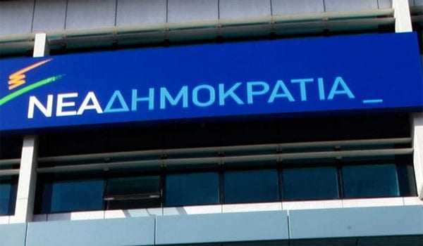 ΝΔ: Ο κ. Τσίπρας λαχανιασμένος εγκαινιάζει ένα έργο που συνειδητά υπονόμευε