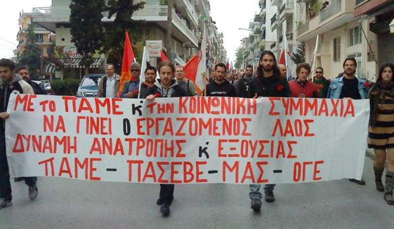 Συλλαλητήριο του ΠΑΜΕ την Κυριακή στην Κεντρική Πλατεία