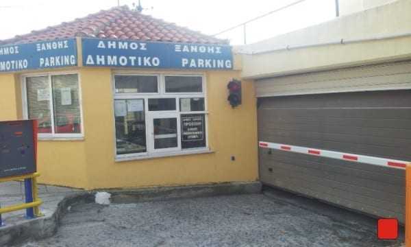 «Περί υπογείου Δημοτικού Πάρκινγκ Ξάνθης»