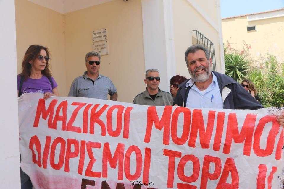 Οι εκπαιδευτικοί της Ξάνθης καταγγέλλουν Φίλη