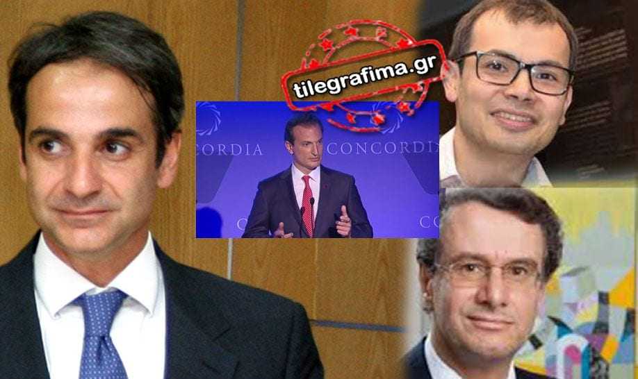 Τι θα συζητήσει η φετινή Λέσχη Bilderberg- Ο Κυριάκος και οι υπόλοιποι Έλληνες της λίστας