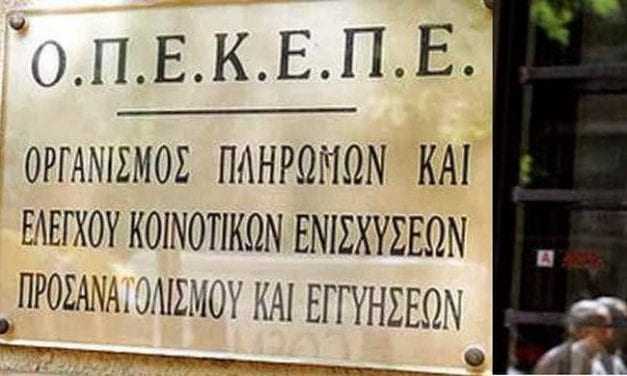 Προσοχή τελευταία ημέρα υποβολής αίτησης Ενιαίας Ενίσχυσης η 16/6/16