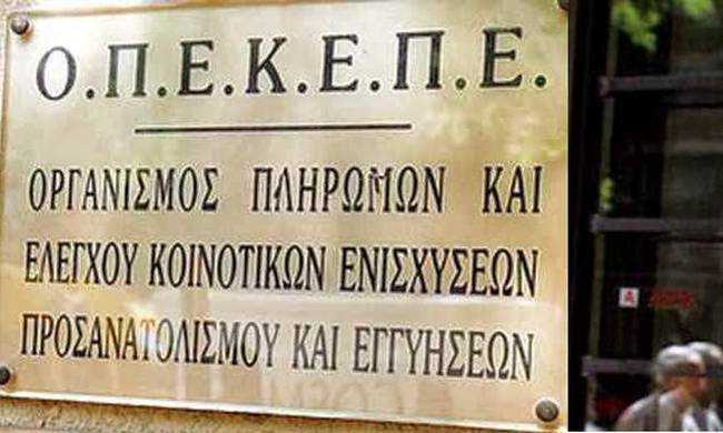 Προσοχή τελευταία ημέρα υποβολής αίτησης Ενιαίας Ενίσχυσης η 16/6/16