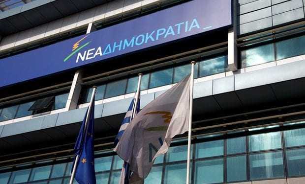 38 βουλευτές της ΝΔ ρωτούν την κυβέρνηση για τις ofshor