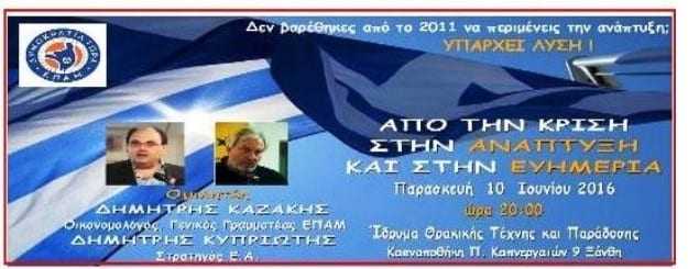 Untitled ΑΡΘΡΟ