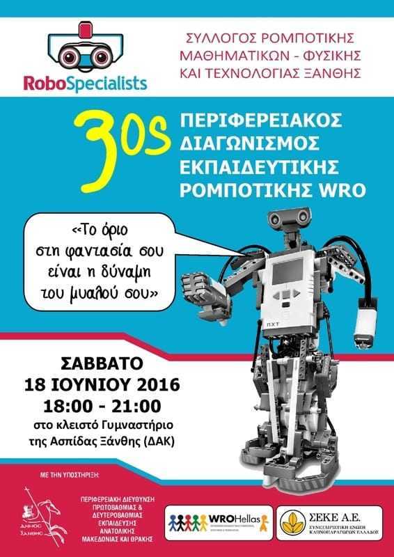 afisa robotics