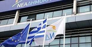 ΝΔ: Η κυβέρνηση δεν έχει την πολιτική βούληση να προχωρήσει την επένδυση στο Ελληνικό
