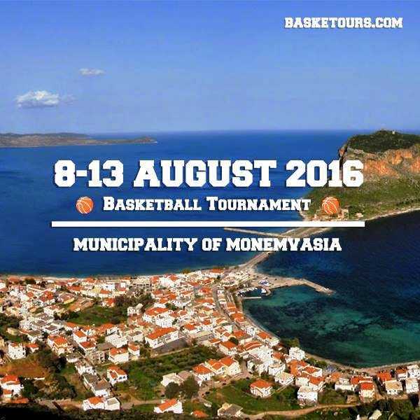 1o Laconia Summer Basketour