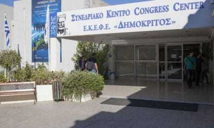 Το 4ο Ελληνικό Φόρουμ Επιστήμης, Τεχνολογίας και Καινοτομίας διοργανώνει ο «Δημόκριτος»