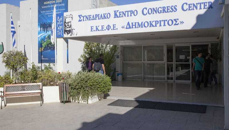 Το 4ο Ελληνικό Φόρουμ Επιστήμης, Τεχνολογίας και Καινοτομίας διοργανώνει ο «Δημόκριτος»