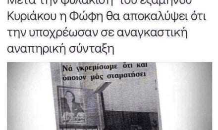 O ΣΤΡΑΤΑΡΧΗΣ ΤΗΣ ΠΑΛΕΤΑΣ