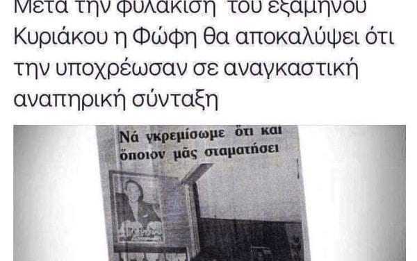 O ΣΤΡΑΤΑΡΧΗΣ ΤΗΣ ΠΑΛΕΤΑΣ