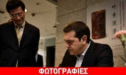 Τσίπρας: «Οι αρχαιότεροι πολιτισμοί συναντιούνται στην προσπάθεια για ένα καλύτερο αύριο»