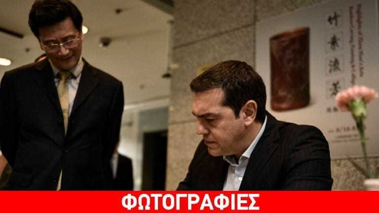 Τσίπρας: «Οι αρχαιότεροι πολιτισμοί συναντιούνται στην προσπάθεια για ένα καλύτερο αύριο»