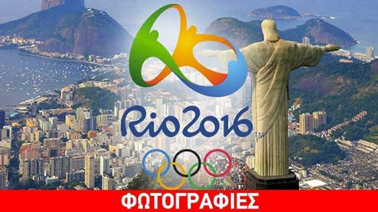 Το Ρίο ετοιμάζεται για τους Ολυμπιακούς Αγώνες – Ιός Ζίκα και εγκληματικότητα στο προσκήνιο