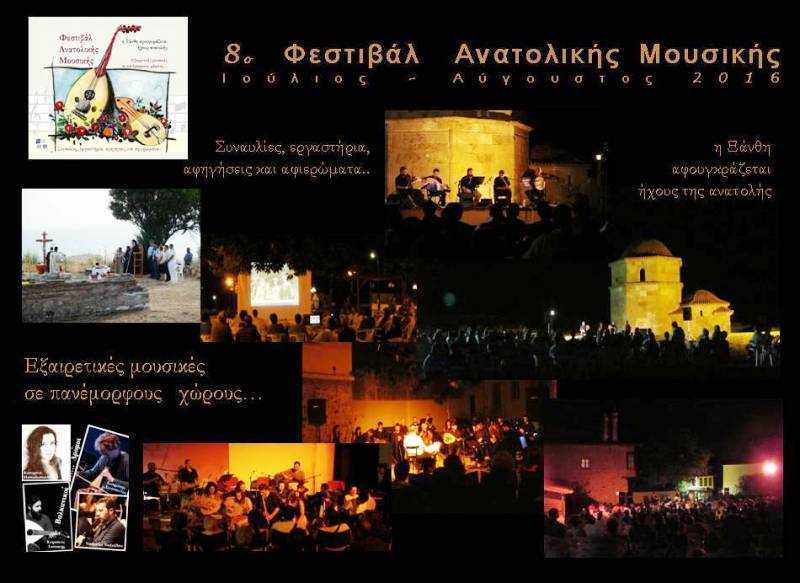 Φεστιβάλ Ανατολικής Μουσικής