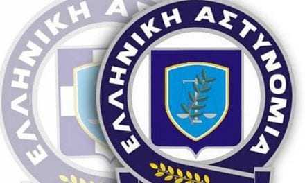 Μηνιαία Δραστηριότητα της Ελληνικής Αστυνομίας  (Ιούνιος 2016) 