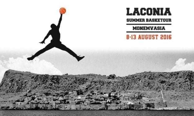 Αντίστροφη μέτρηση για το 1o Laconia Summer Basketour
