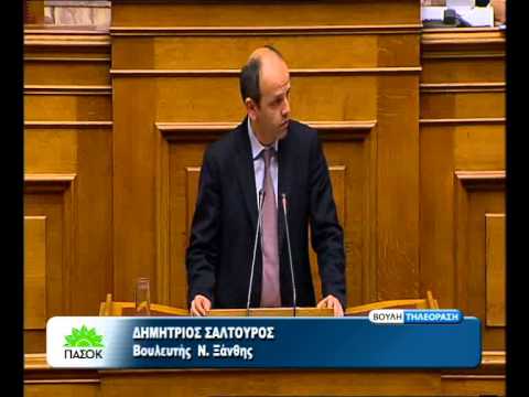 Δ. Σαλτούρος. Τελικά με την ΝΔ ή το ΠΑΣΟΚ;