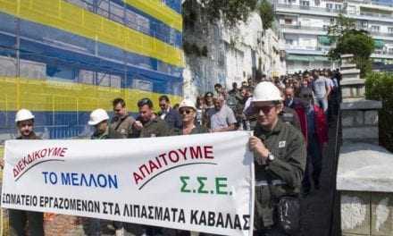 Συμπαράσταση των εργαζομένων της ΡΟΔΟΠΗΣ, στους εργαζόμενους των λιπασμάτων