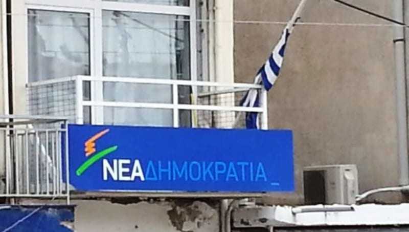 Ευχές από την ΝΟΔΕ Ξάνθης για το μπαϊράμι