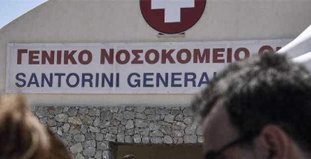 Εργαζόμενοι του «Αττικόν»: Εν μία νυκτί ξεδόντιασαν τα νοσοκομεία της Αθήνας για να επανδρώσουν αυτό στη Σαντορίνη