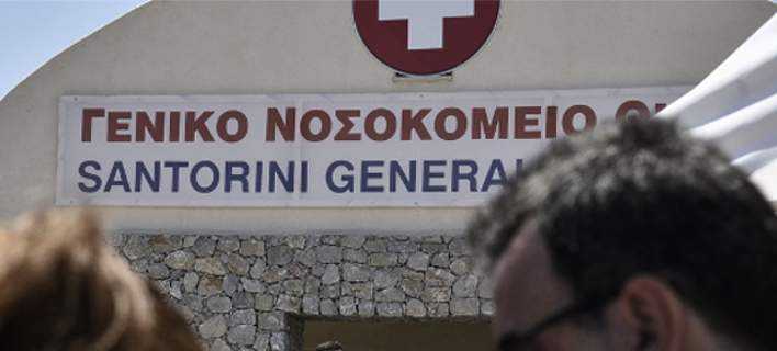 Εργαζόμενοι του «Αττικόν»: Εν μία νυκτί ξεδόντιασαν τα νοσοκομεία της Αθήνας για να επανδρώσουν αυτό στη Σαντορίνη