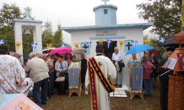 Εσπερινός στον Ι. Ν. Αγίου Ιωάννη του Θεολόγου