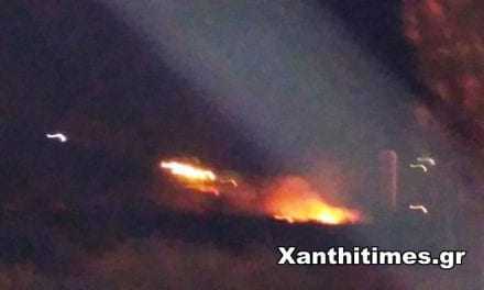 Υπό έλεγχο η πυρκαγιά στην περιοχή της Εκτενεπόλ