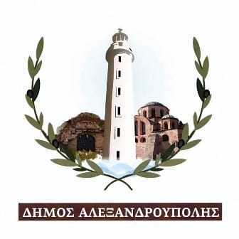 Ο δήμος Αλεξανδρούπολης υποδέχεται στο αεροδρόμιο τους χρυσούς παραολυμπιονόκες Μιχελιτζάκη και Καρυπίδη