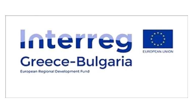« Η Περιφέρεια Ανατολικής Μακεδονίας & Θράκης ήταν πάντα παρούσα στο Πρόγραμμα INTERREG Ελλάδα- Βουλγαρία, με πολλαπλές παρουσίες και διεκδικήσεις»