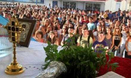 Τέλος η πρωινή προσευχή στα σχολεία με εγκύκλιο του υπουργείου Παιδείας – Διαβάστε ολόκληρη την υπουργική οδηγία
