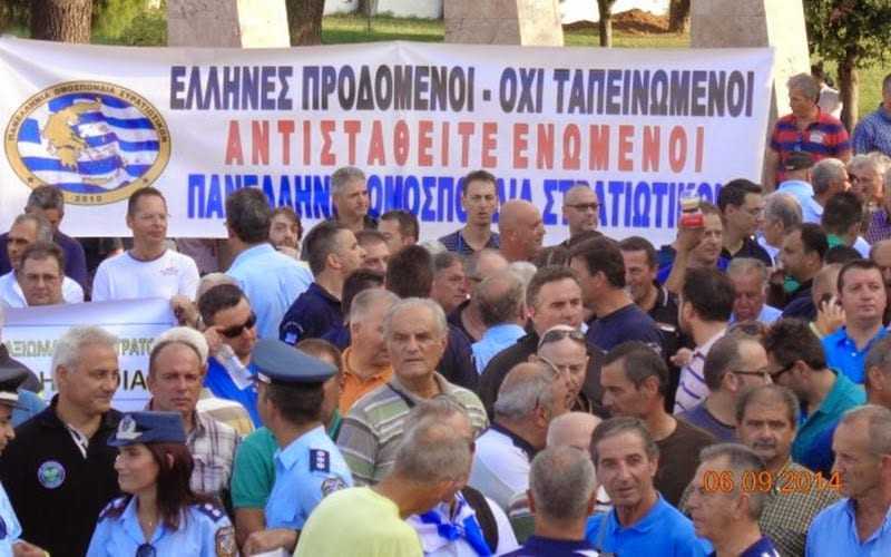 Δηλώνουν παρόντες   οι εν αποστρατεία Αξιωματικοί της Ξάνθης στην διαμαρτυρία της Θεσσαλονίκης