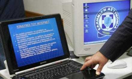 Εκστρατία ενημέρωσης από την Δίωξη Ηλεκτρονικού Εηκλήματος για ιούς στο διαδίκτυο και παράνομος ηλεκτρονικός τζόγος