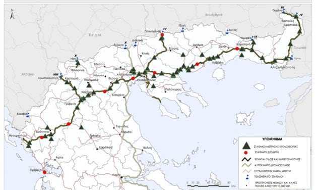 ΕΓΚΑΤΑΣΤΑΣΗ 42 ΝΕΩΝ ΣΤΑΘΜΩΝ ΜΕΤΡΗΣΗΣ ΚΥΚΛΟΦΟΡΙΑΣ  ΑΠΟ ΤΗΝ “ΕΓΝΑΤΙΑ ΟΔΟΣ Α.Ε.” ΣΤΗΝ ΒΟΡΕΙΑ ΕΛΛΑΔΑ