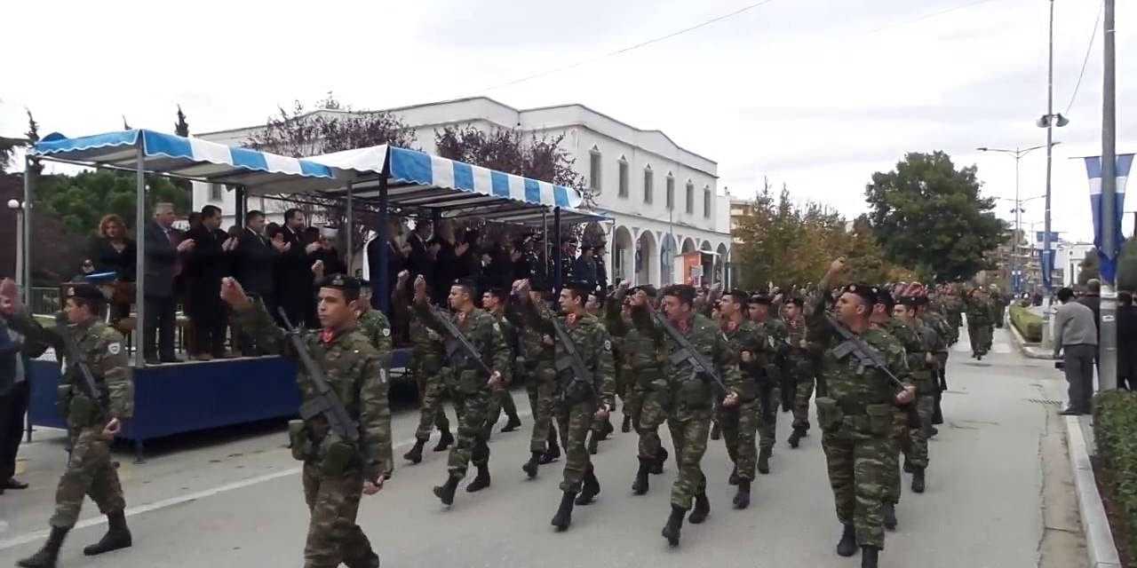 Πρόγραμμα εορτασμού Εθνικής Επετείου 28ης Οκτωβρίου»