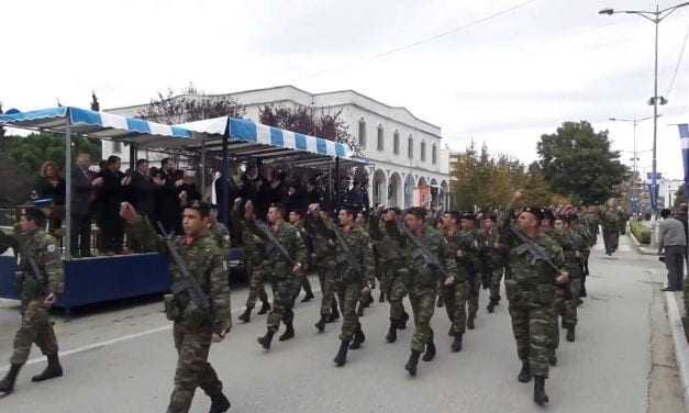 Πρόγραμμα εορτασμού Εθνικής Επετείου 28ης Οκτωβρίου»