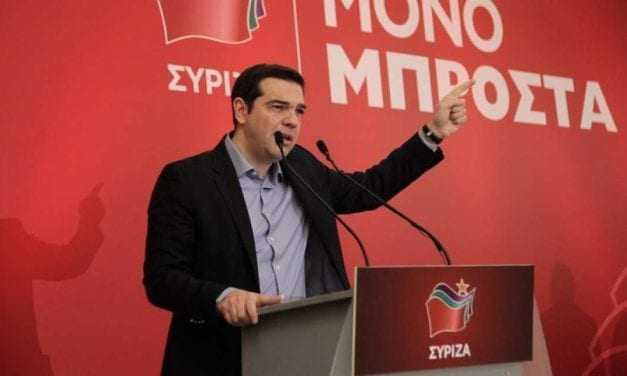 Ομιλία στη συνεδρίαση της Κεντρικής Επιτροπής του ΣΥΡΙΖΑ